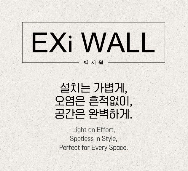 우물천장 목공 시공 현장